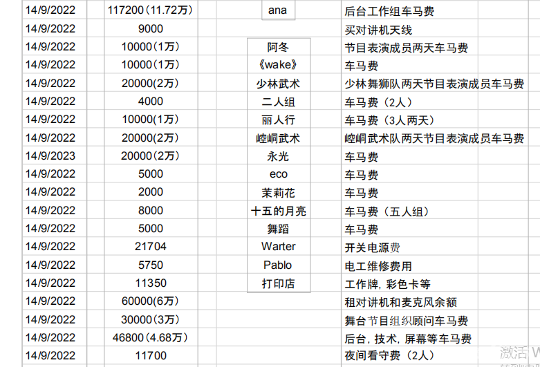 微信图片_20220925193810