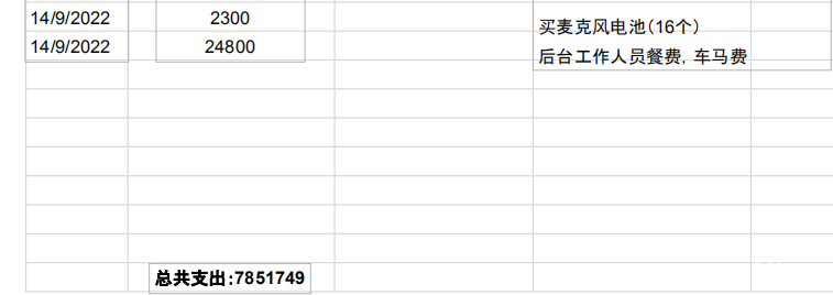 微信图片_20220925193849