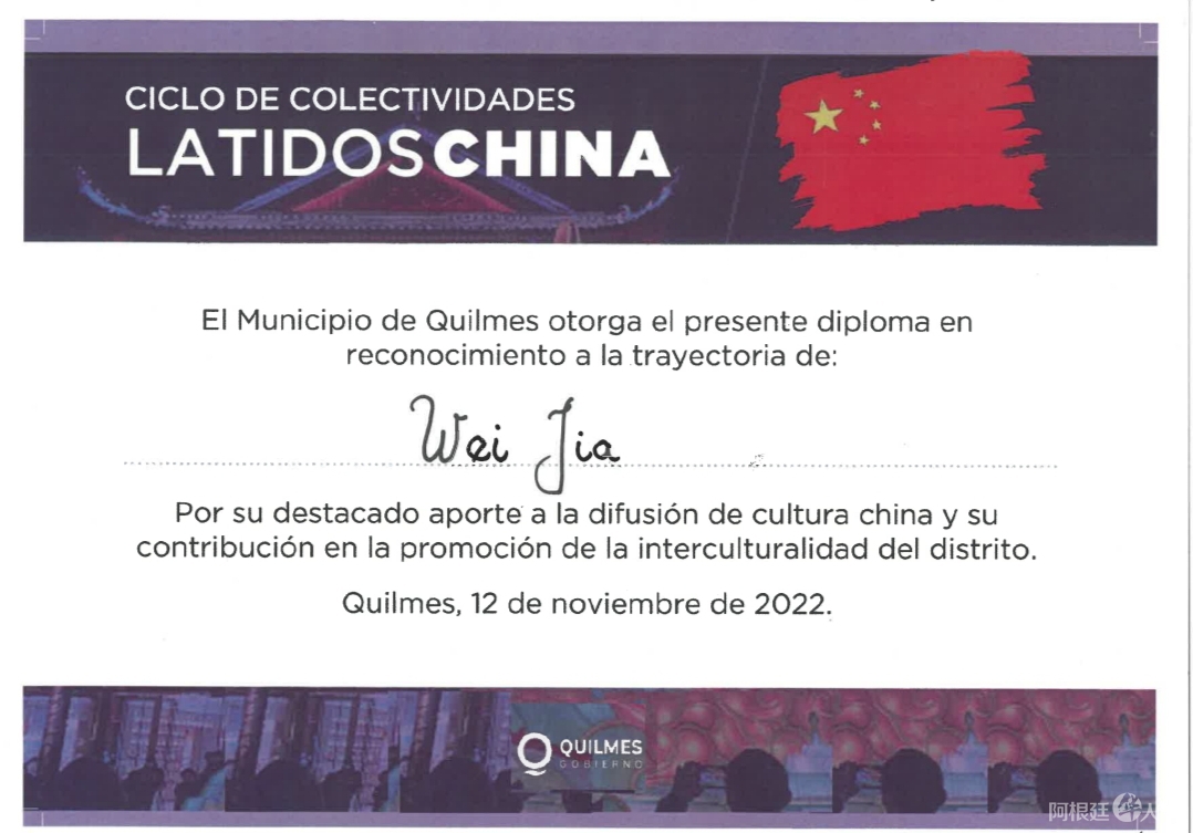 微信图片_20221113205116