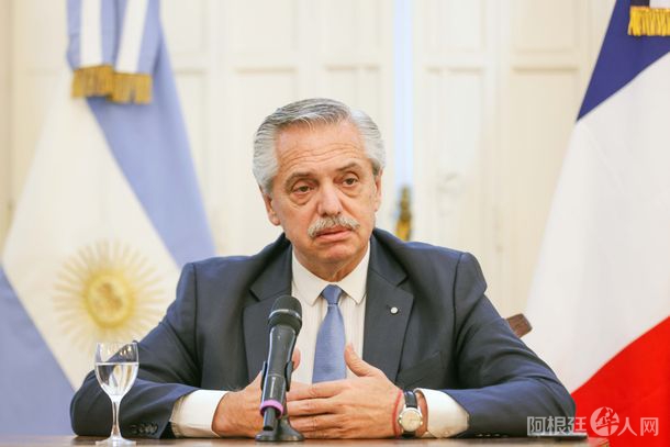 comunicado-la-salud-alberto-fernandez