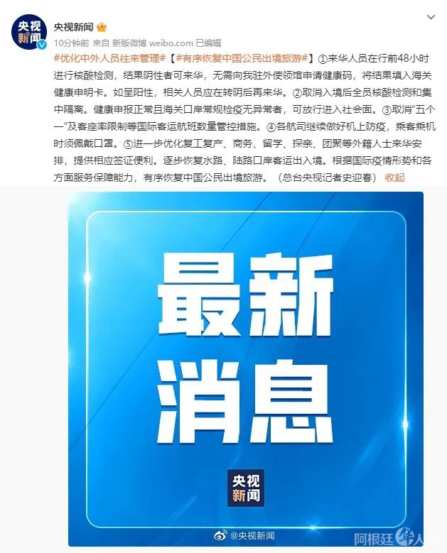 微信图片_20221226140846 微信图片_20221226140846