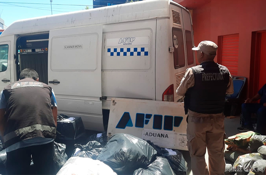 afip-1