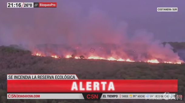incendio-reserva-ecologicajpg