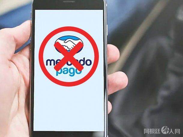 mercado-pago-caido