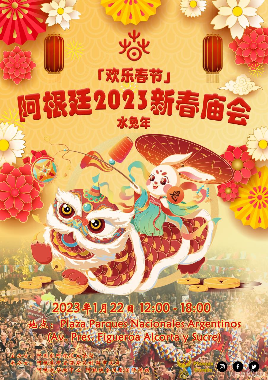 微信图片_20230120113406
