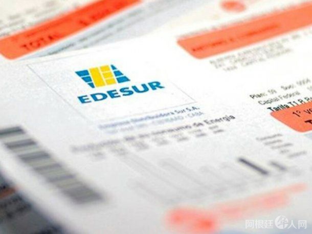 edesur