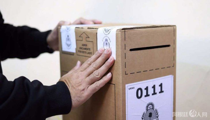 urna-elecciones-2023