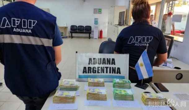 afip-aduanajpg