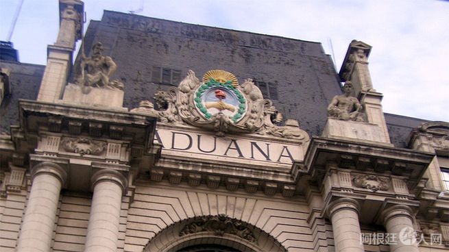 aduanajpg-3