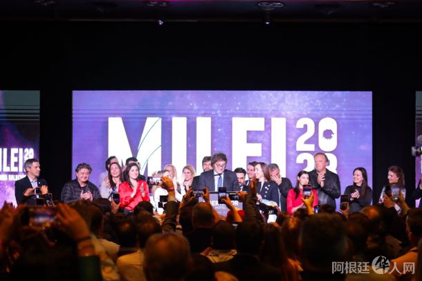 milei_bunkerjpg