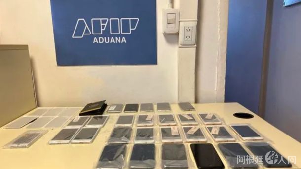 aduana_iphonejpg