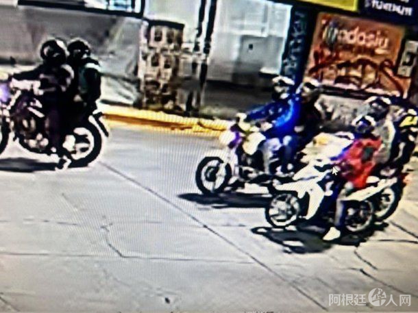 asesinato-policia