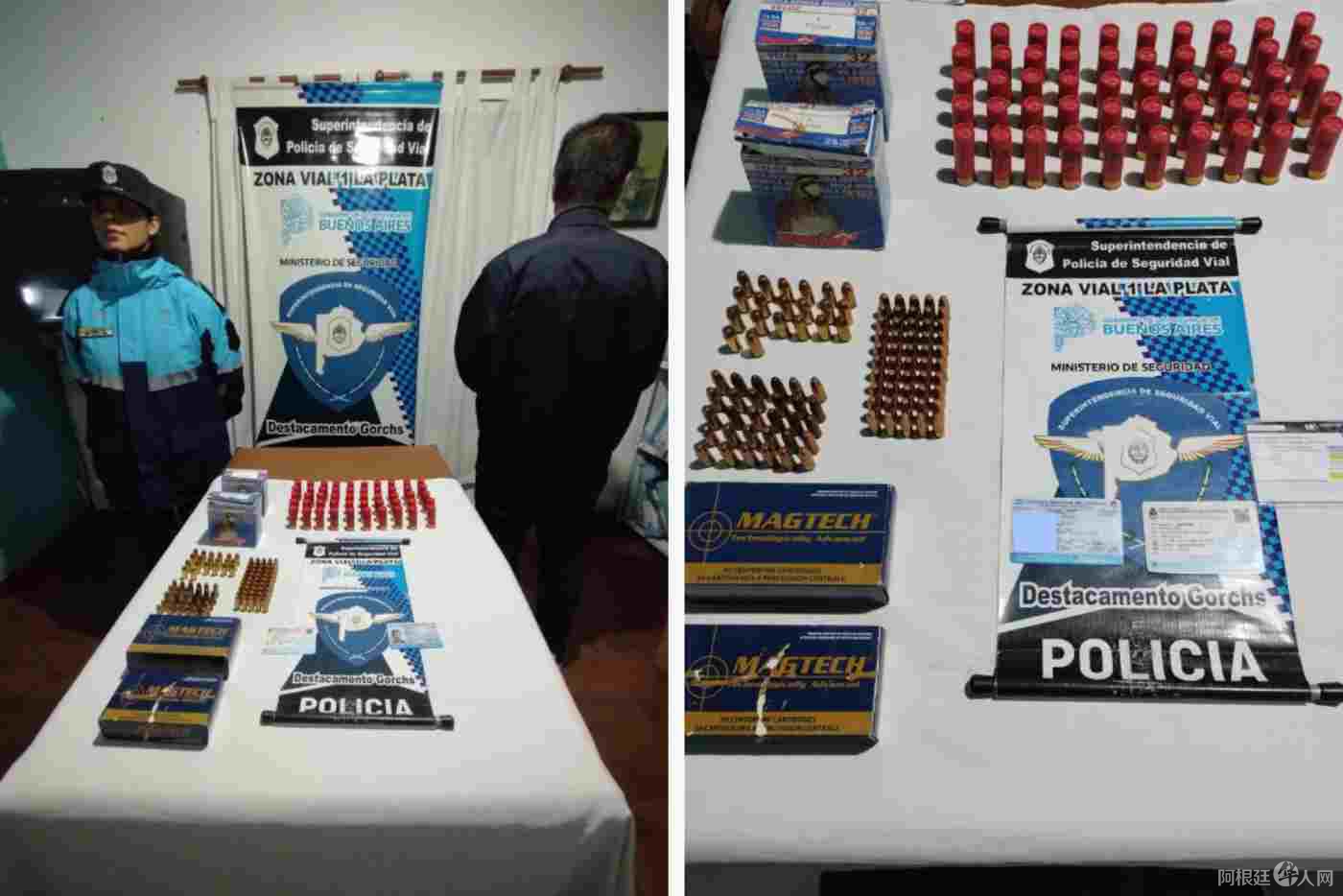 GorchPolicia