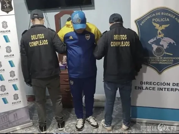 barra-boca-detenido