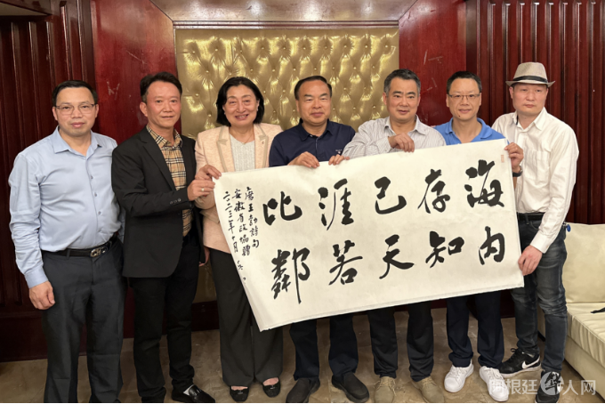图片_20231119103718