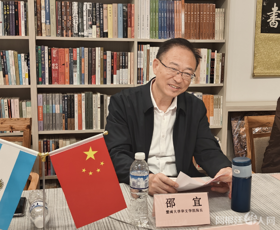 图片_20231211115225