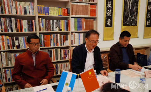 图片_20231211115340
