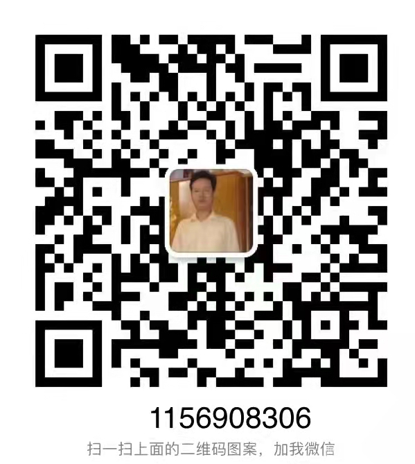微信图片_20210927222739