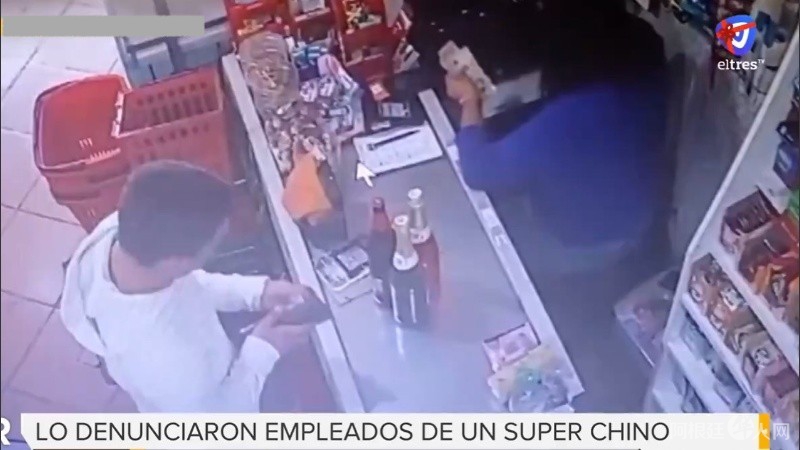 estafa