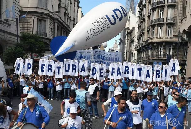 uda-docentes-telamjpg