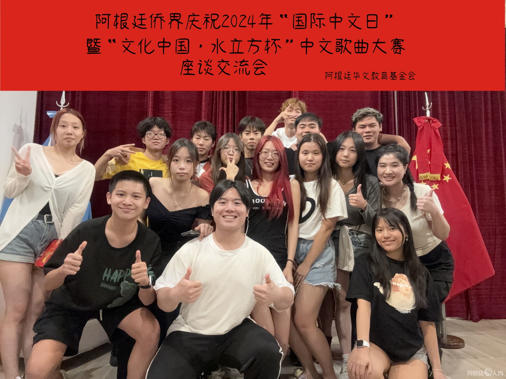 图片_20240424202728_副本