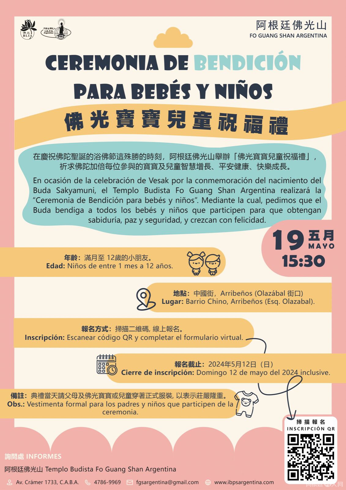 图片_20240514201145