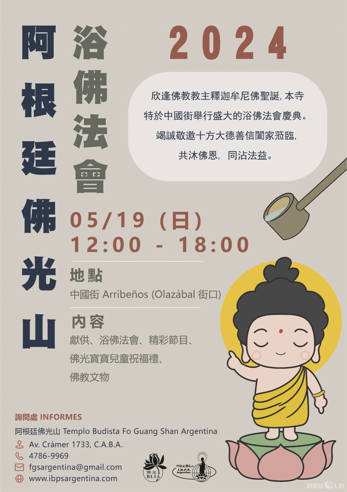 图片_20240514201125
