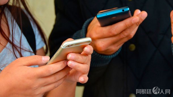 internet-celular