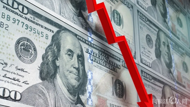 no-mas-dolar