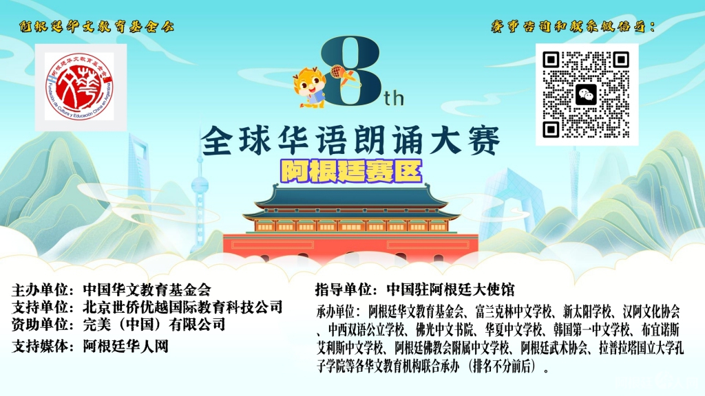 朗诵比赛背景图2