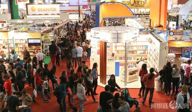 feria-del-libro-2