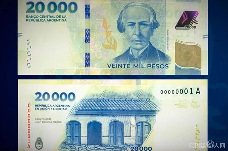 billetes-20-milwebp