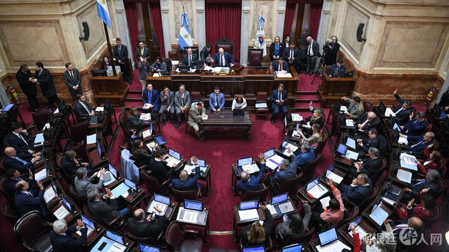 senado-sesion