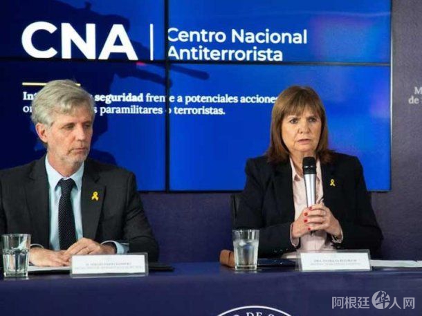 bullrich-antiterrorismo bullrich-antiterrorismo