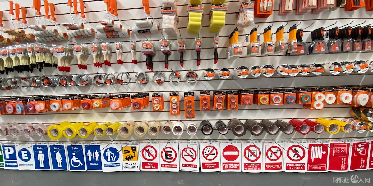 DJI_20251016_104648_042