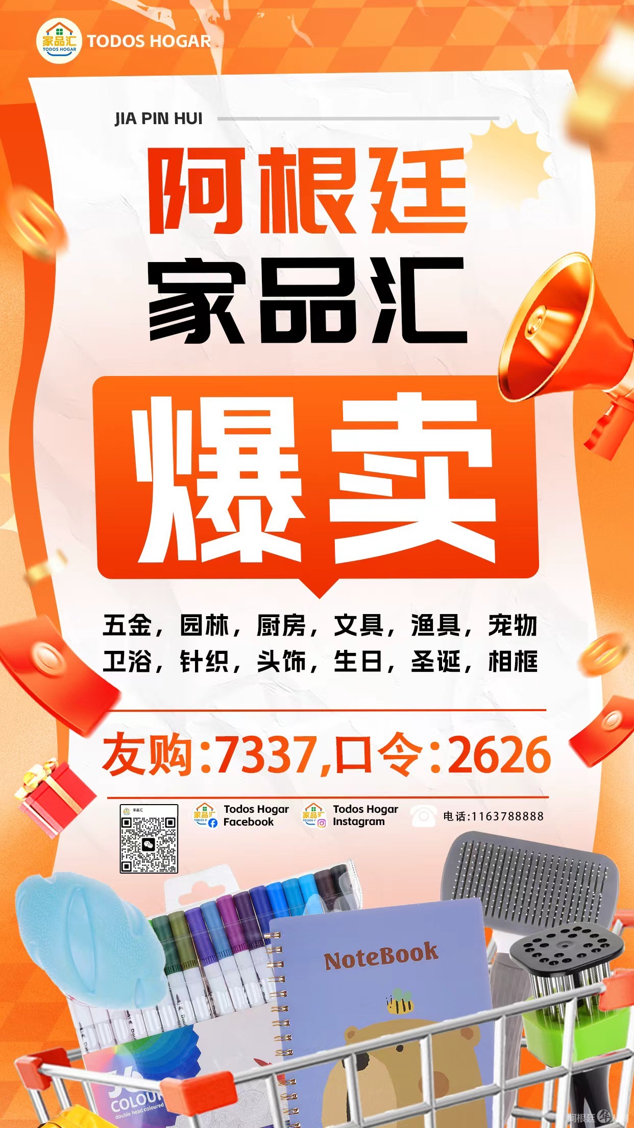 81ff2ac39c310b2c141365d43cd6e859 81ff2ac39c310b2c141365d43cd6e859