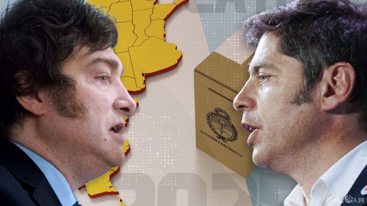 no-usar-milei-kicillof no-usar-milei-kicillof