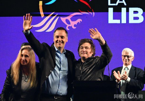 milei-adorni milei-adorni