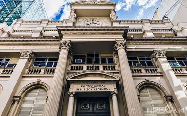 banco-central-argentina banco-central-argentina