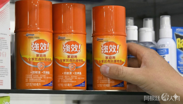 alerta-sanitaria-la-anmat-prohibio-un-repelente-off-ilegal-inscripciones-chino-imagen-generada-gemini alerta-sanitaria-la-anmat-prohibio-un-repelente-off-ilegal-inscripciones-chino-imagen-generada-gemini