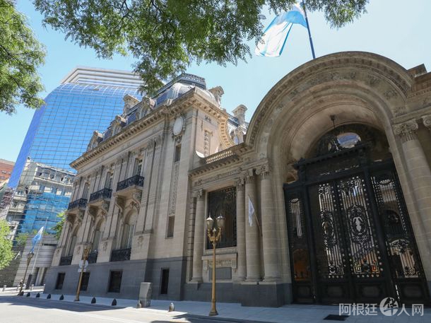 cancilleria cancilleria