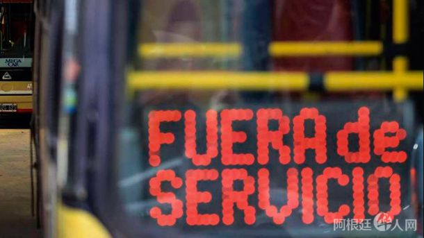 paro-colectivosjpg-2 paro-colectivosjpg-2