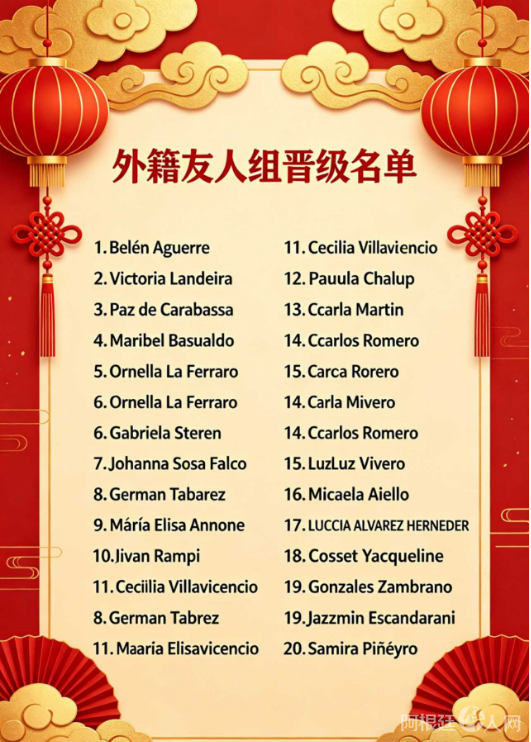 图片_20260421155547