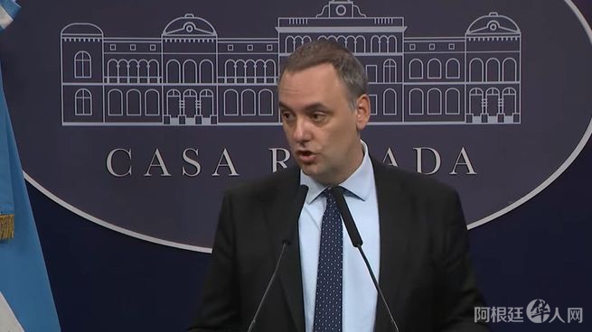 captura-adorni-casa-rosada-conferencia
